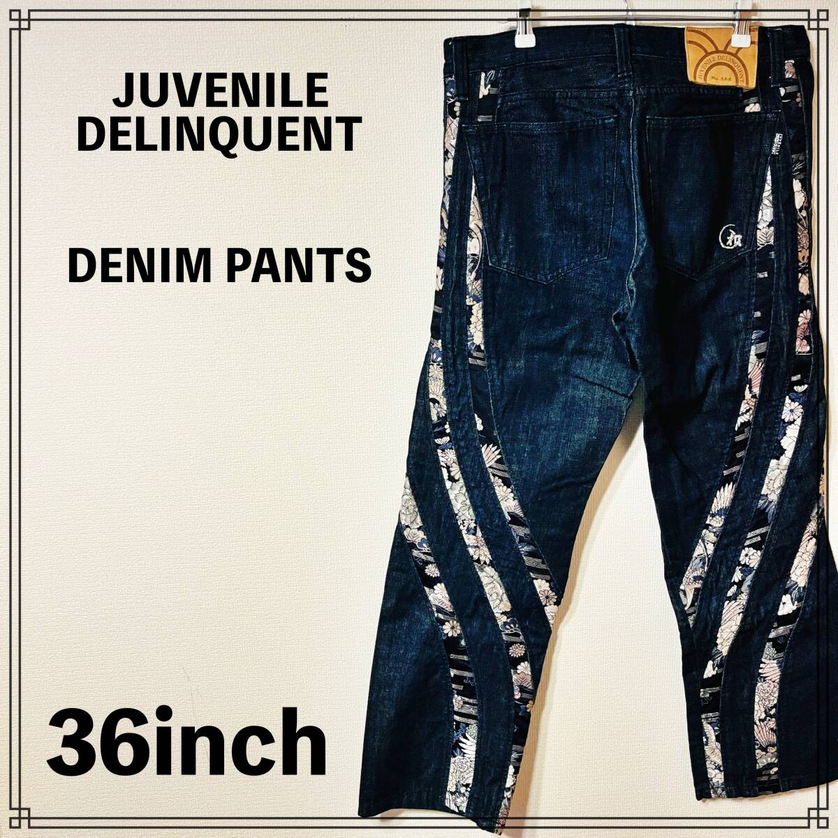 【美品】JUVENILE DELINQUENT DENIM PANTS 36inch ジュブナイル デリンクエント デニム パンツ