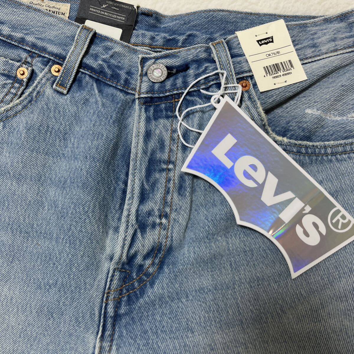 未使用タグ付きLevi's 501★W30 リーバイス トランスフォーマーコラボ ジーンズ デニム パンツ _画像7