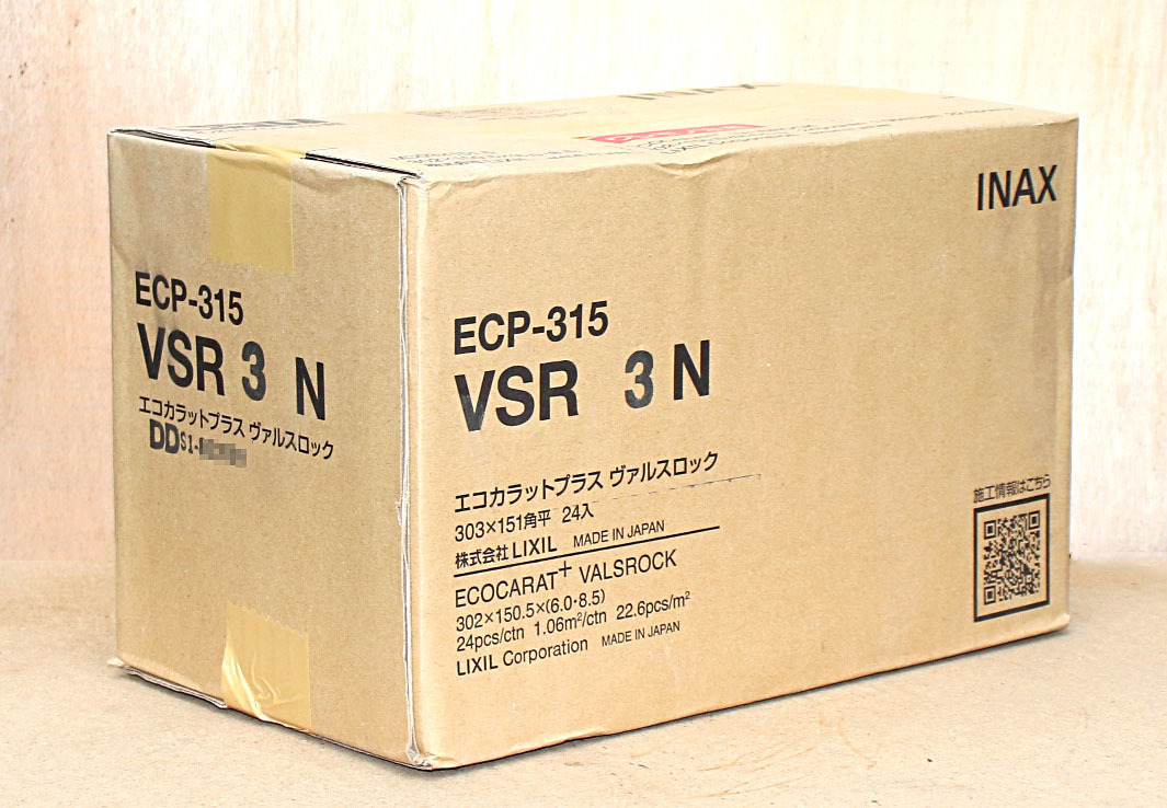 ■ ＜1箱24枚＞ ECP-315/VSR3N （アッシュブラウン）エコカラット プラス ヴァルスロック 303×151角平 の画像1