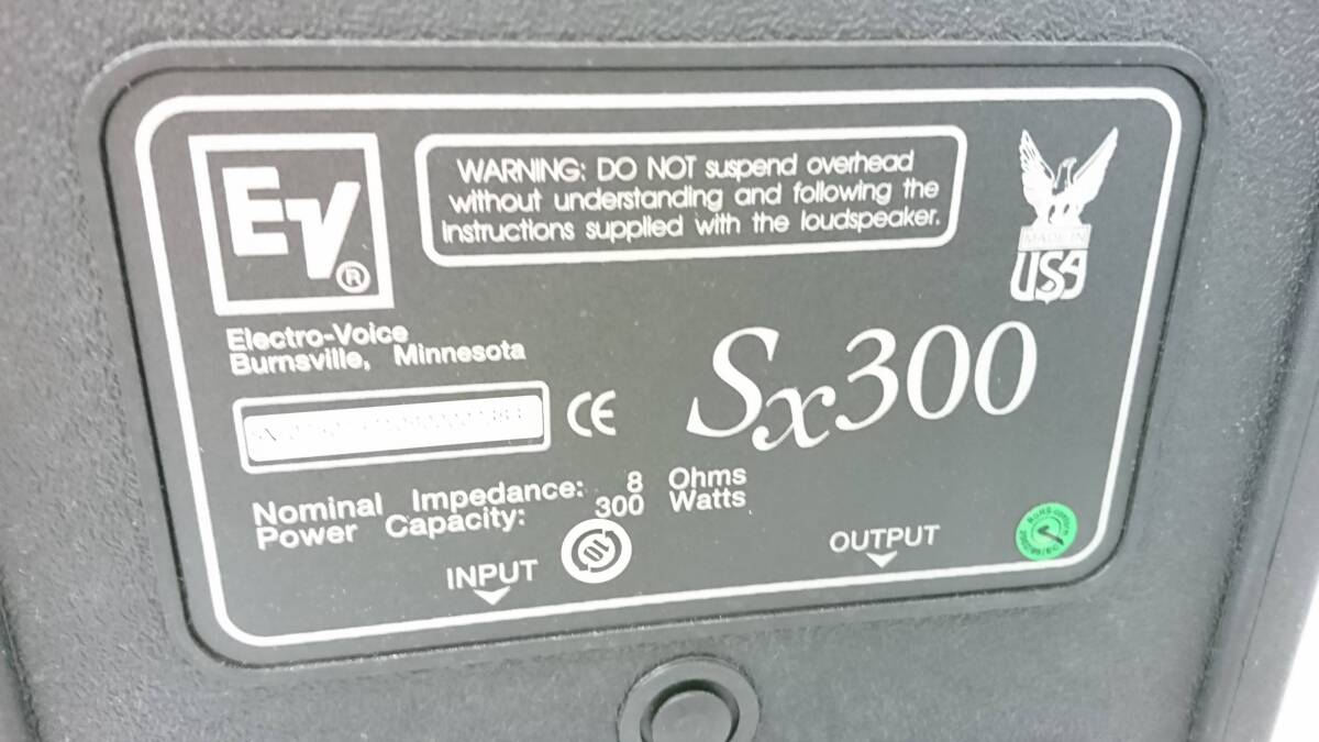 【ジャンク品】Electro-Voice EV エレクトロボイス SX300 PAスピーカー/樹脂製/片側約58.5×43×31.5cm/総重量約15kg/16-2-06KO031902の画像5