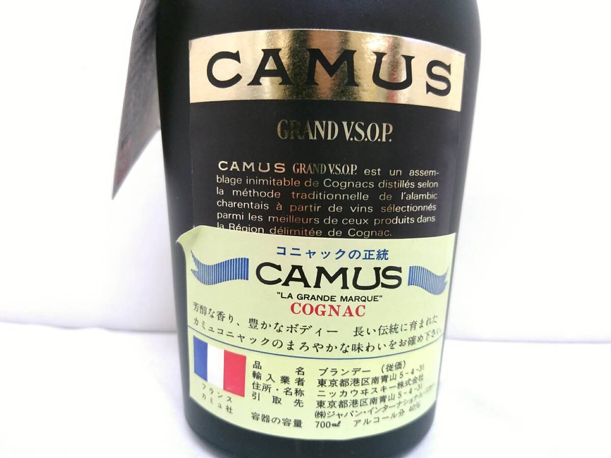 【コレクション放出品 未開栓】CAMUS カミュ GRAND グランド V.S.O.P コニャック ブランデー 700ml 40%/古酒/アルコール/6-01YZ040602の画像7