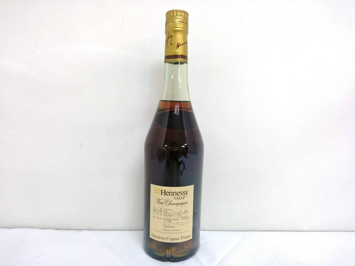 【未開栓】Hennessy ヘネシー V.S.O.P フィーヌ・シャンパーニュ コニャック ブランデー 700ml 40%/アルコール/古酒/6-01YZ040603_画像7