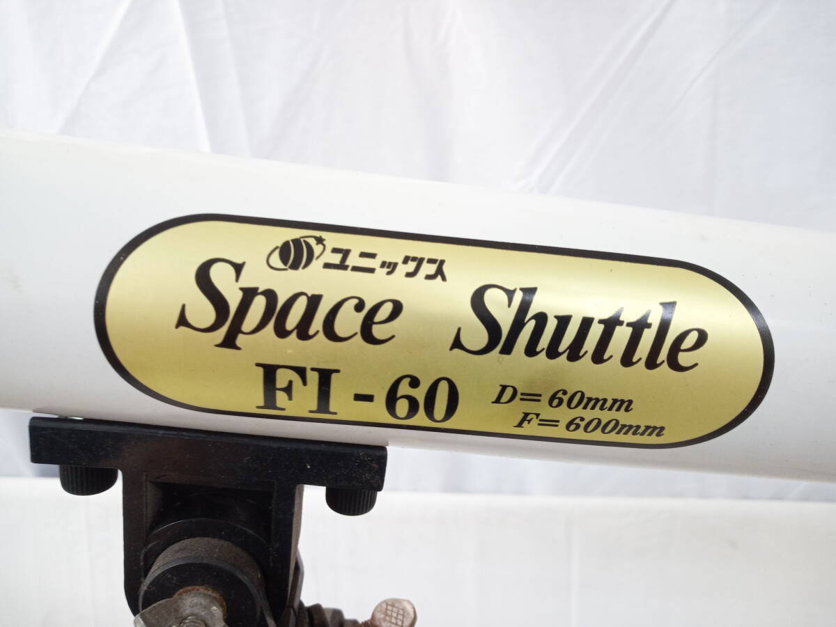 【USED品】Unix ユニックス Space Shuttle スペースシャトル 天体望遠鏡 FⅠ-60/テレスコープ/本体約62.5×8cm/日本製/箱付き/17-RDE51の画像3