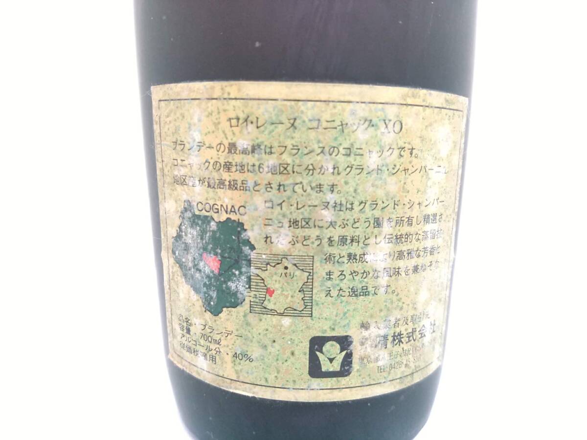 [ коллекционный выпуск товар не . штекер ]ROY RENEroi*re-n коньяк X.O. Grand * Champagne бренди 700ml 40%/ старый sake /6-06OM042114