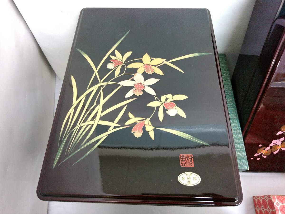 【うぶだし】金蒔絵 文庫箱他 茶器など おまとめセット/漆器/赤津焼/翔川 民芸陶器/和食器/硯箱/茶碗/茶道具/菊紋/大皿/盆他/14-RHS49