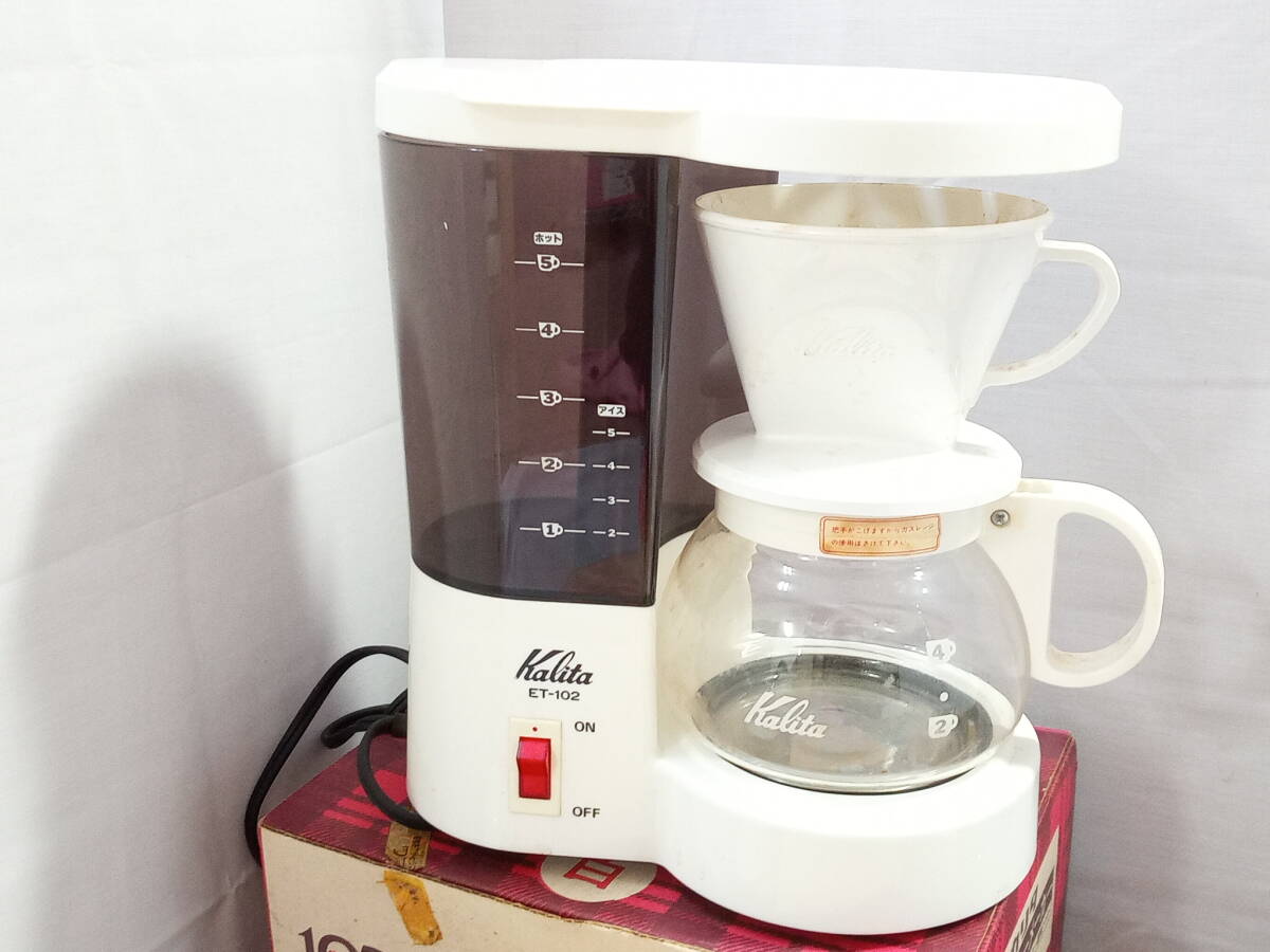 【未使用品～USED品】コーヒーメーカー タオルセット 茶碗など 生活雑貨 おまとめセット/密封容器/寿司桶/かき氷機/湿度計他/14-RDE67の画像2