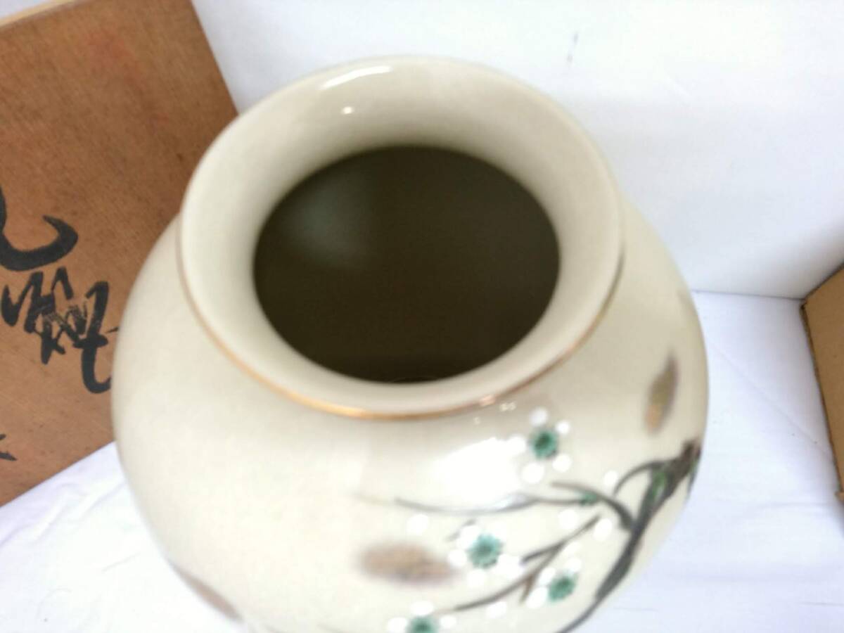 【うぶだし】九谷焼 志野焼 有田焼他 茶器 花器 酒器 おまとめセット/青磁/寿づか窯/漆器/華山/峰山/徳利/花瓶/飾り壺/博多人形他/14-RHS55の画像3