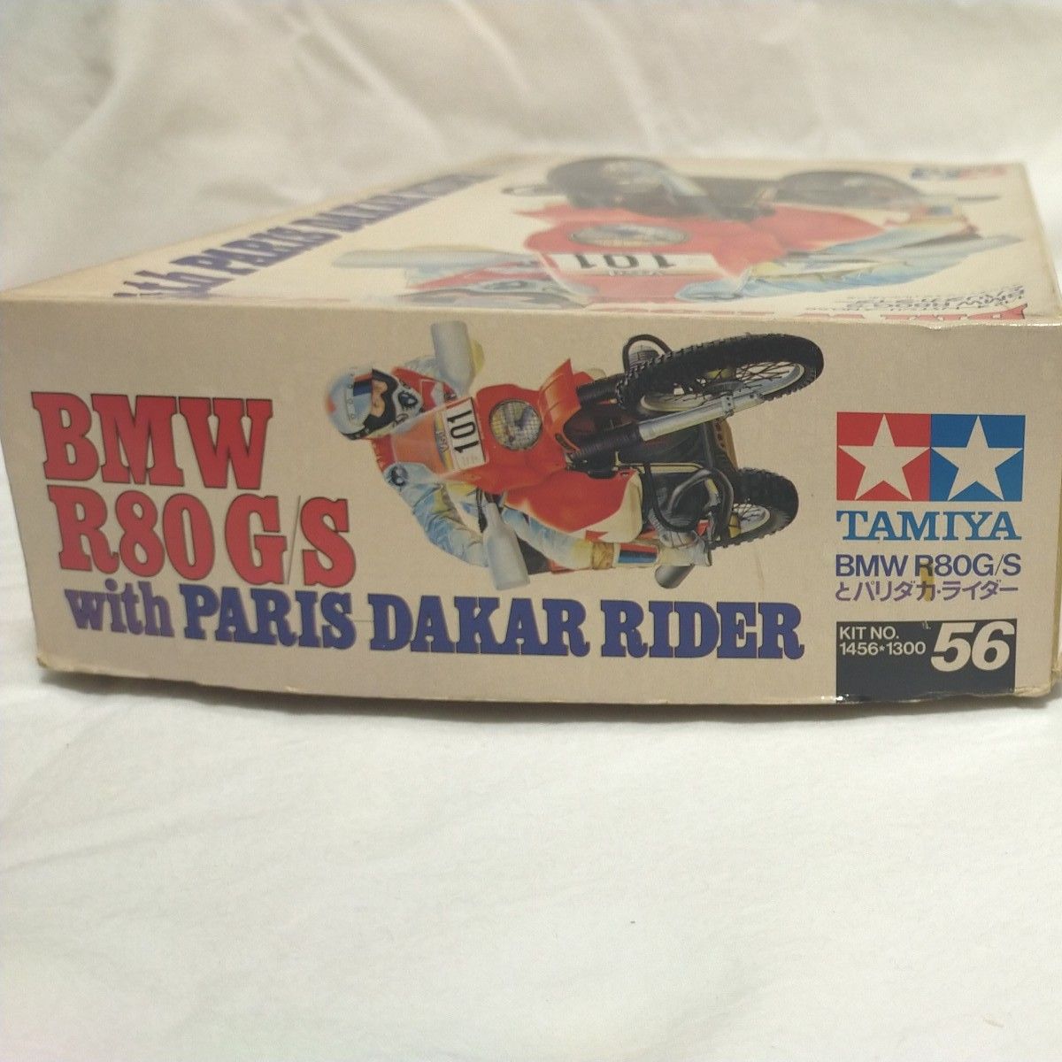 BMW R80 G/S とパリダカ ライダー プラモデル　TAMIYA　未組立　タミヤ 　No56　レトロ