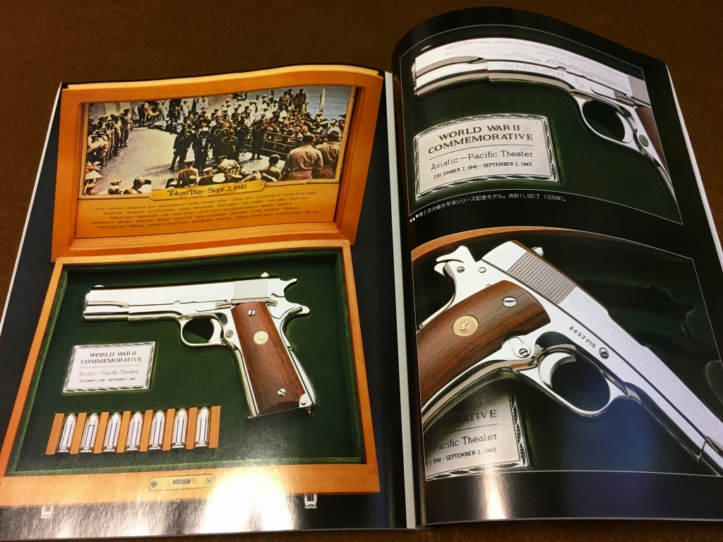 1991年刊行 月刊Gun 別冊・コルトのすべての画像10