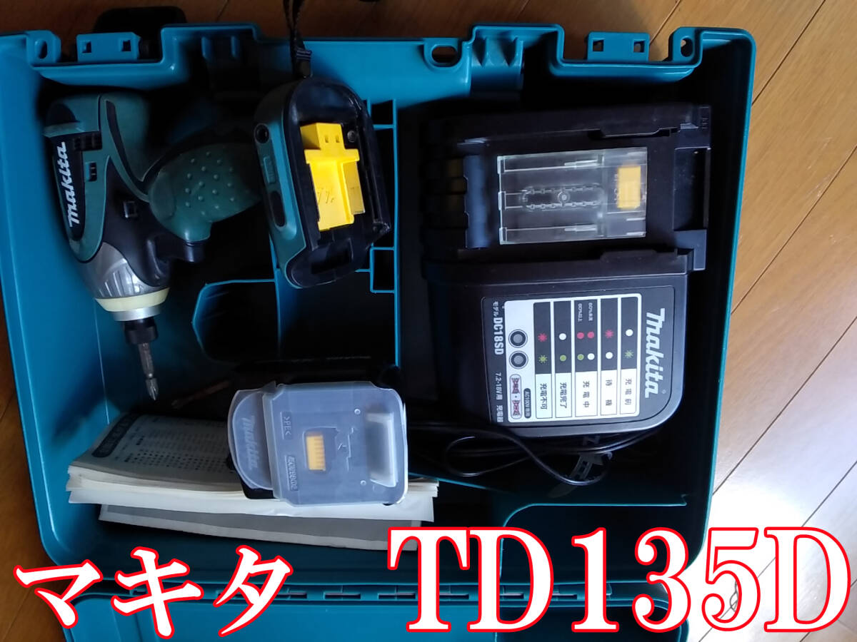 Makita　マキタ　TD135D　インパクトドライバー　１４V　バッテリー　充電器　動作良好_画像1