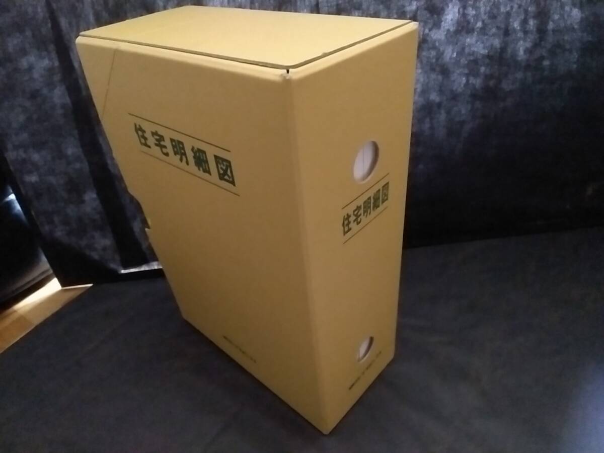 住宅地図 新潟市 刊広社 中央区 西区 東区 西蒲区 南区 北区 住宅地図 新潟市 刊広社 中央区 西区 東区 西蒲区 南区 北区