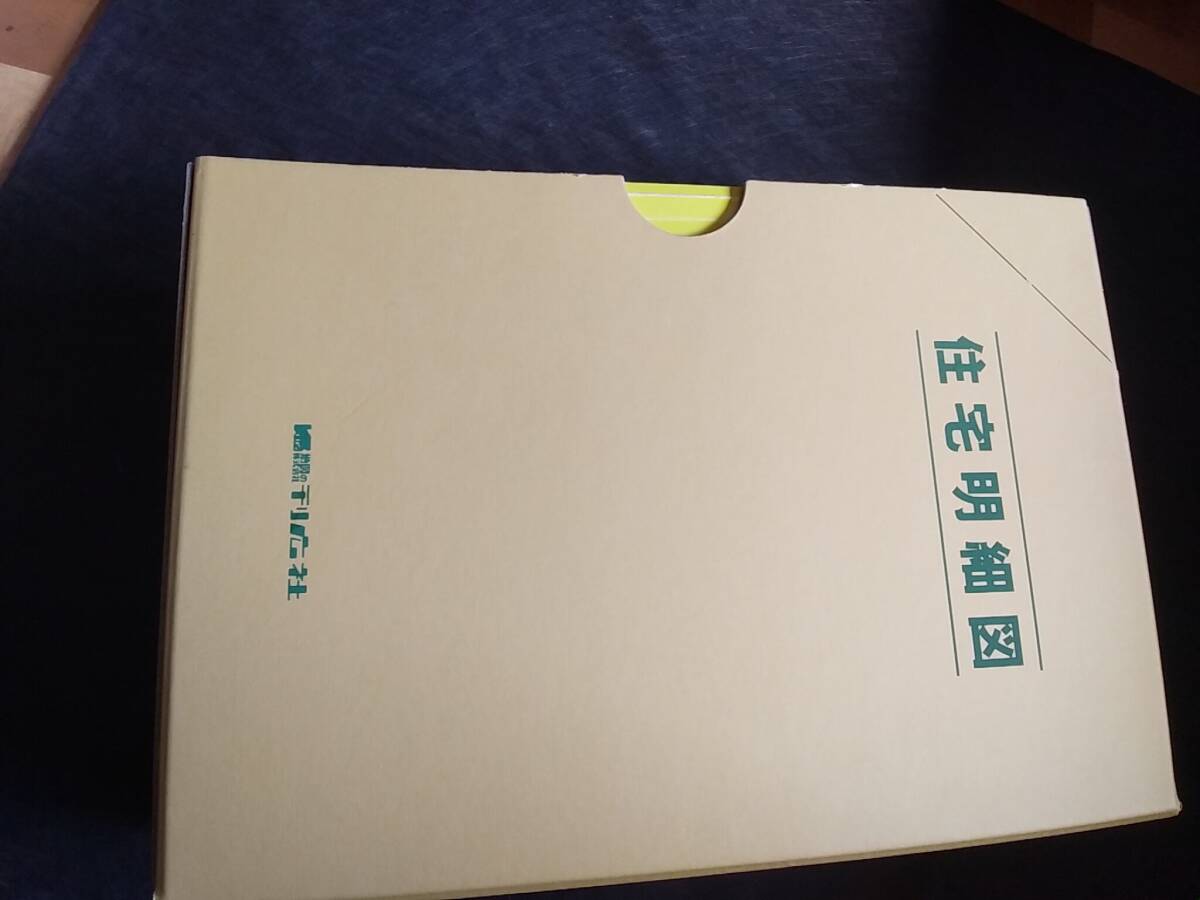 住宅地図 新潟市 刊広社 中央区 西区 東区 西蒲区 南区 北区 住宅地図 新潟市 刊広社 中央区 西区 東区 西蒲区 南区 北区