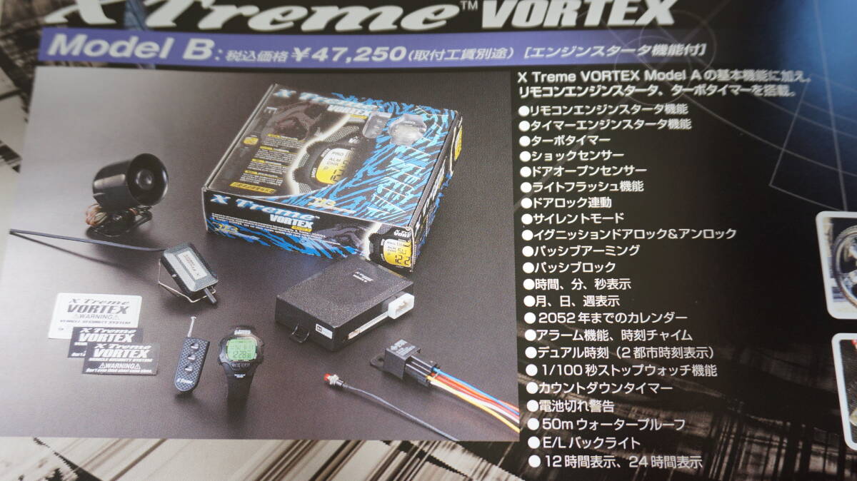 エンジンスターター付き腕時計タイプセキュリティ 日本電機サービス JES(開封済未使用品) X Treme VORTEX MODEL Bの画像7