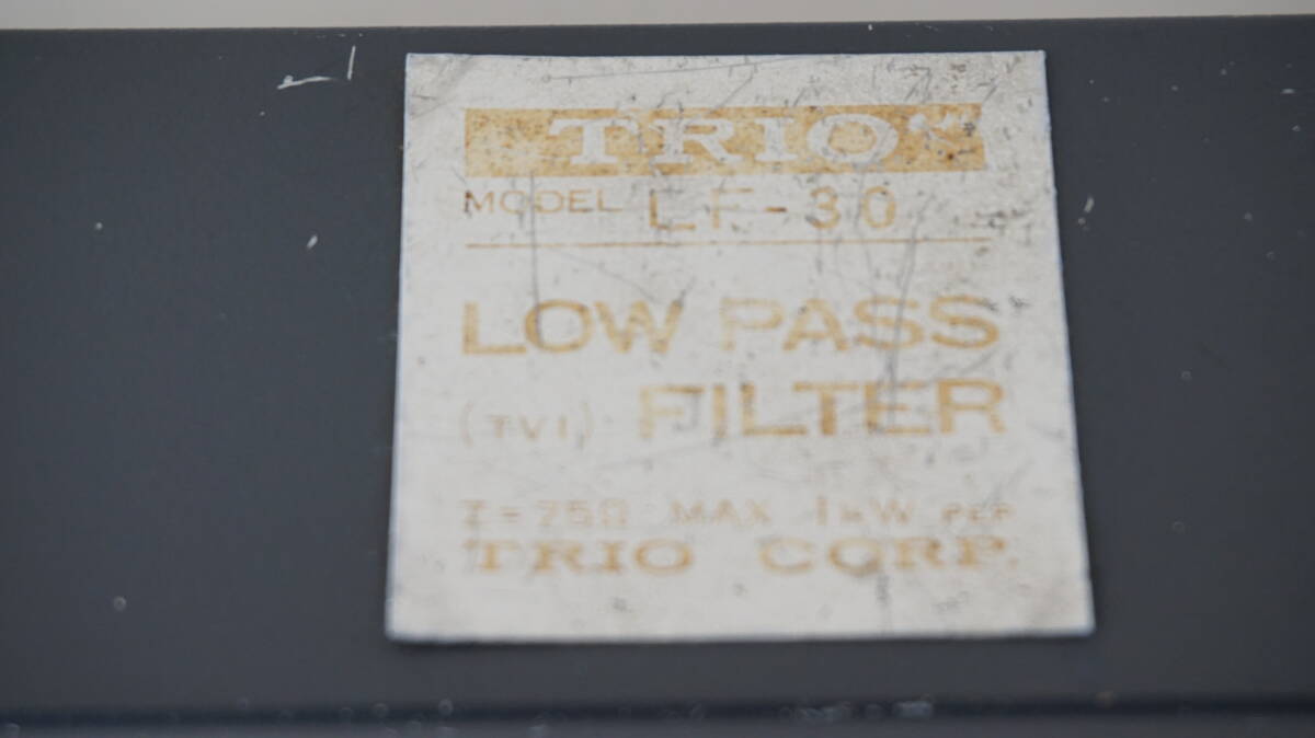 TRIO (kenwood) ローパスフィルター　LF-30　SP-70　low pass filter