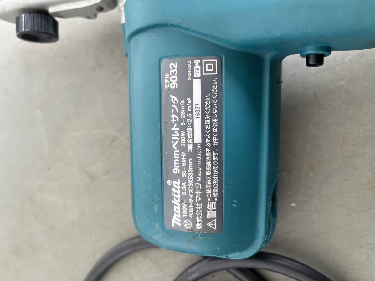 マキタ makita 9mmベルトサンダー モデル9032 本体のみの画像4