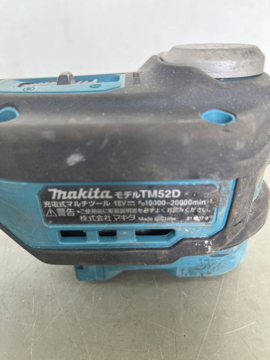  マキタ makita 充電式マルチツール モデルTM52D ジャンク品の画像6