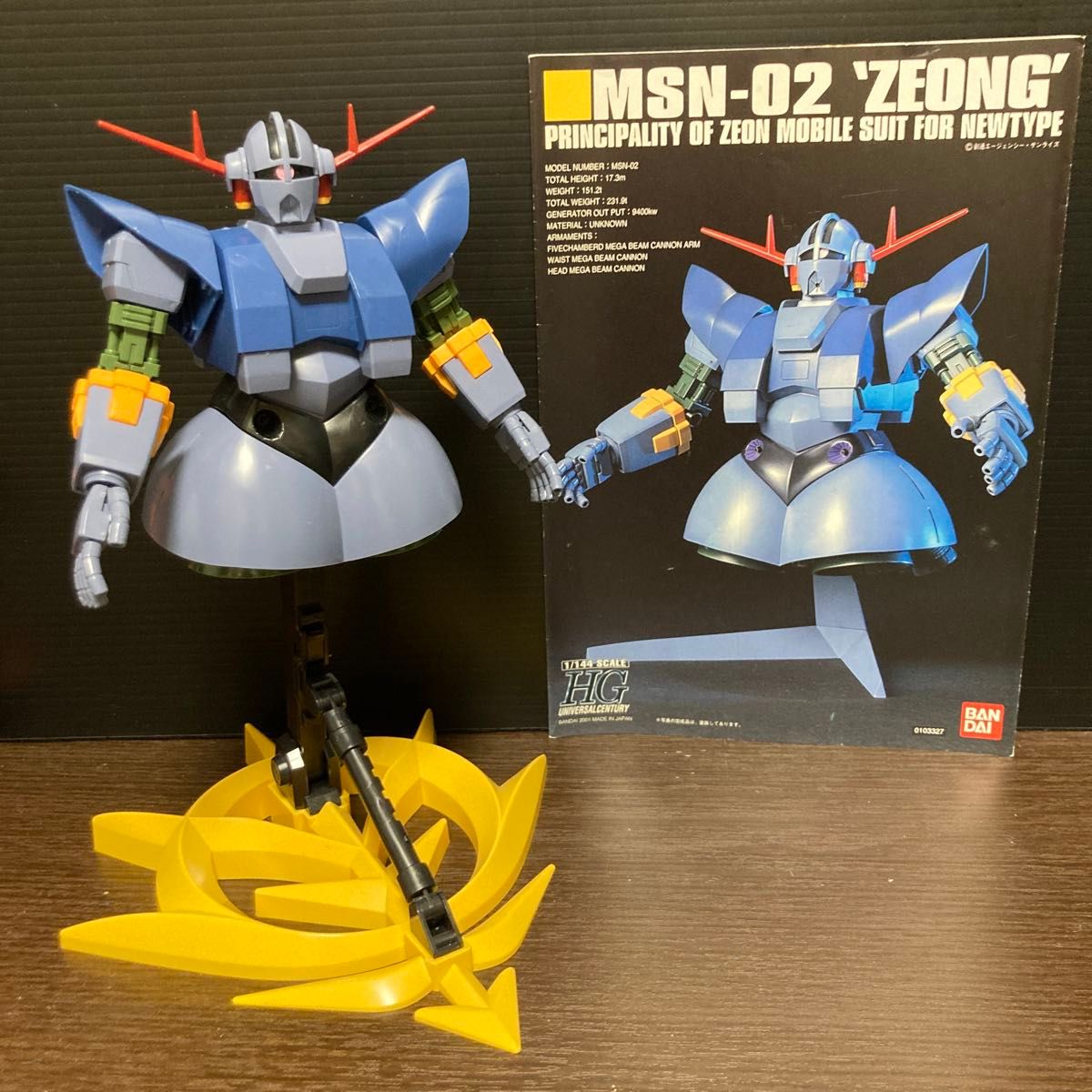 jbガンプラ完成品ジャンク 機動戦士ガンダム HG 1/144 ジオング jbガンプラ完成品ジャンク 機動戦士ガンダム HG 1/144 ジオング