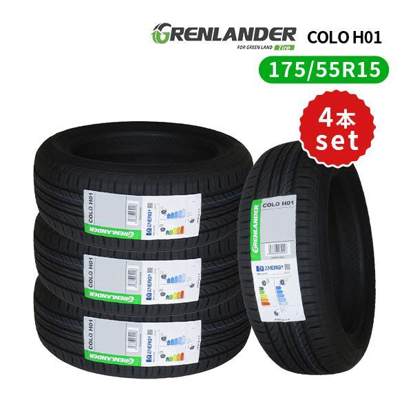 4本セット 175/55R15 2023年製造 新品サマータイヤ GRENLANDER COLO H01 送料無料 175/55/15の画像1