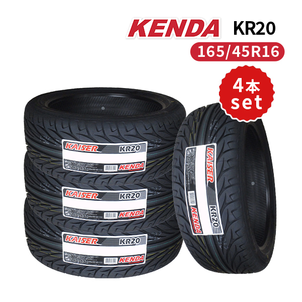4本セット 165/45R16 2023年製造 新品サマータイヤ KENDA KR20 送料無料 ケンダ 165/45/16の画像1