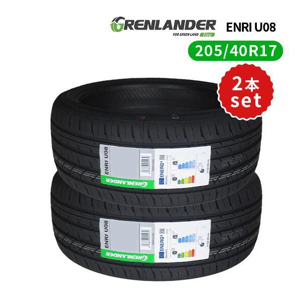 2本セット 205/40R17 2023年製造 新品サマータイヤ GRENLANDER ENRI U08 送料無料 205/40/17_画像1