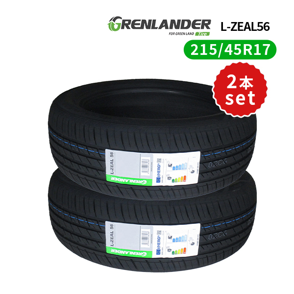 2本セット 215/45R17 2023年製造 新品サマータイヤ GRENLANDER L-ZEAL56 送料無料 215/45/17の画像1