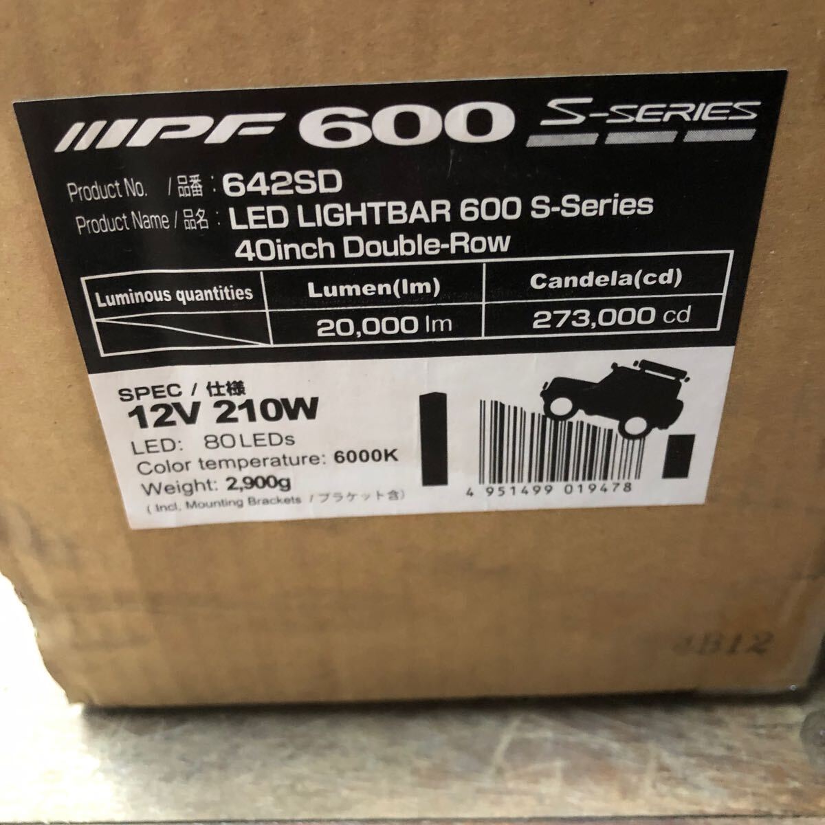 新品　ipf 600シリーズ ライトバー　40インチ 未開封　デリカd5 ジムニー　ハイエース　ランクル　ラスト1本_画像3