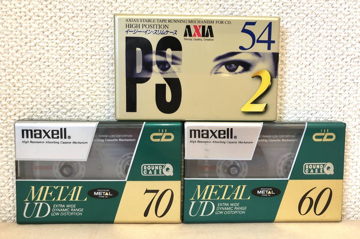 4-5【未使用品】マクセル Maxell METAL UD 60分＆70分 fpr CD メタル/アクシア AXIA PS-2 54分 ハイポジション カセットテープ 3本セットの画像1