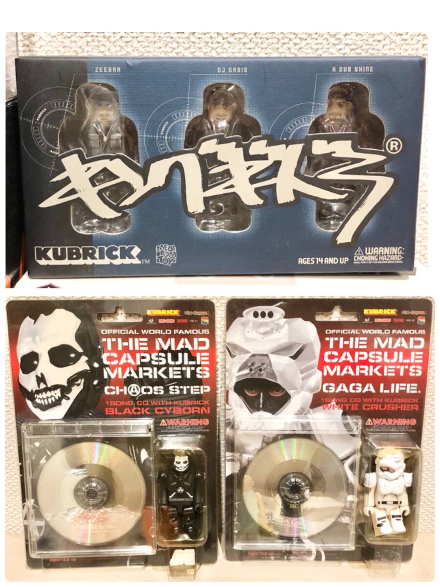 4-52【現状品】メディコムトイ　KUBRICK キューブリック BE＠RBRICK ベアブリック まとめて ディズニー グリコ デビルマン他