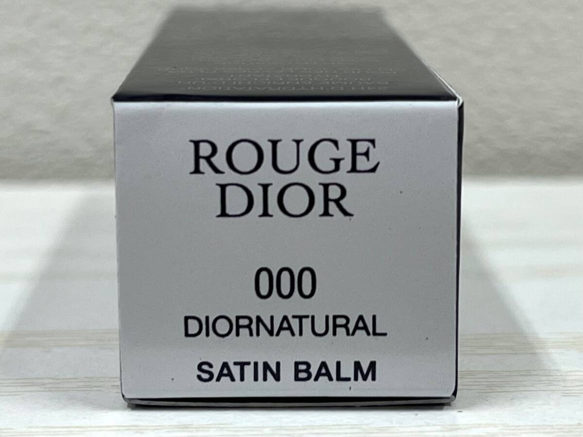 ◇◆3791e DIOR ディオール  ルージュ ディオール バーム 000 ディオール ナチュラルサテン リップ  下地 未使用 保管品◆◇の画像10