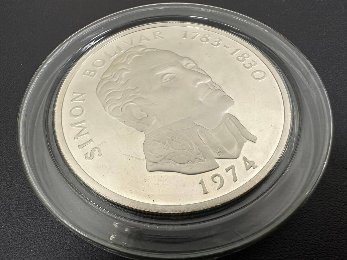 ◇◆4058 パナマ共和国 20バルボア 銀貨 1974年 SIMON BOLIVAR 1783-1830 現状保管品◆◇の画像2