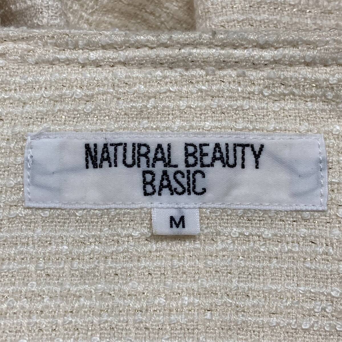 ☆7516S7517S☆ NATURAL BEAUTY BASIC セットアップ_画像3