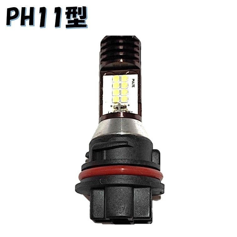 新型明るさUP PH11 LEDヘッドライトバルブ Hi/Lo切替 ホンダ ディオ AF62 AF63 AF68 クレアスクーピー