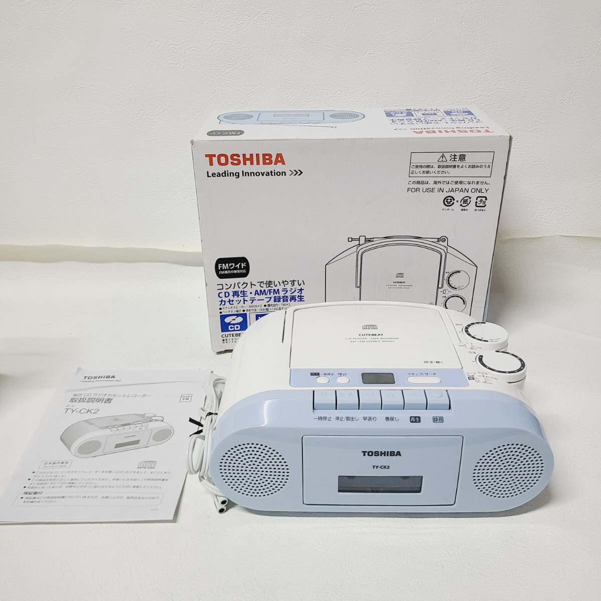 0410★☆TOSHIBA カンタン&コンパクトCDラジカセ TY-CK2 CD再生 AM/FMラジオ カセット 説明書付 ブルー☆★の画像1