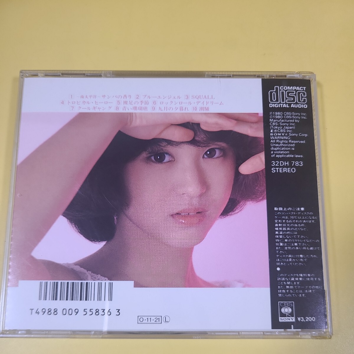 90**CD Matsuda Seiko SQUALL 32DH-783 CD ***