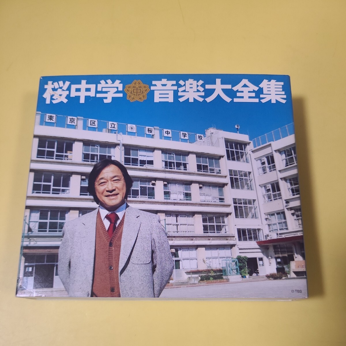 101◆◇CD　 CD 桜中学音楽大全集(限定盤)(DVD付)◇◆_画像1