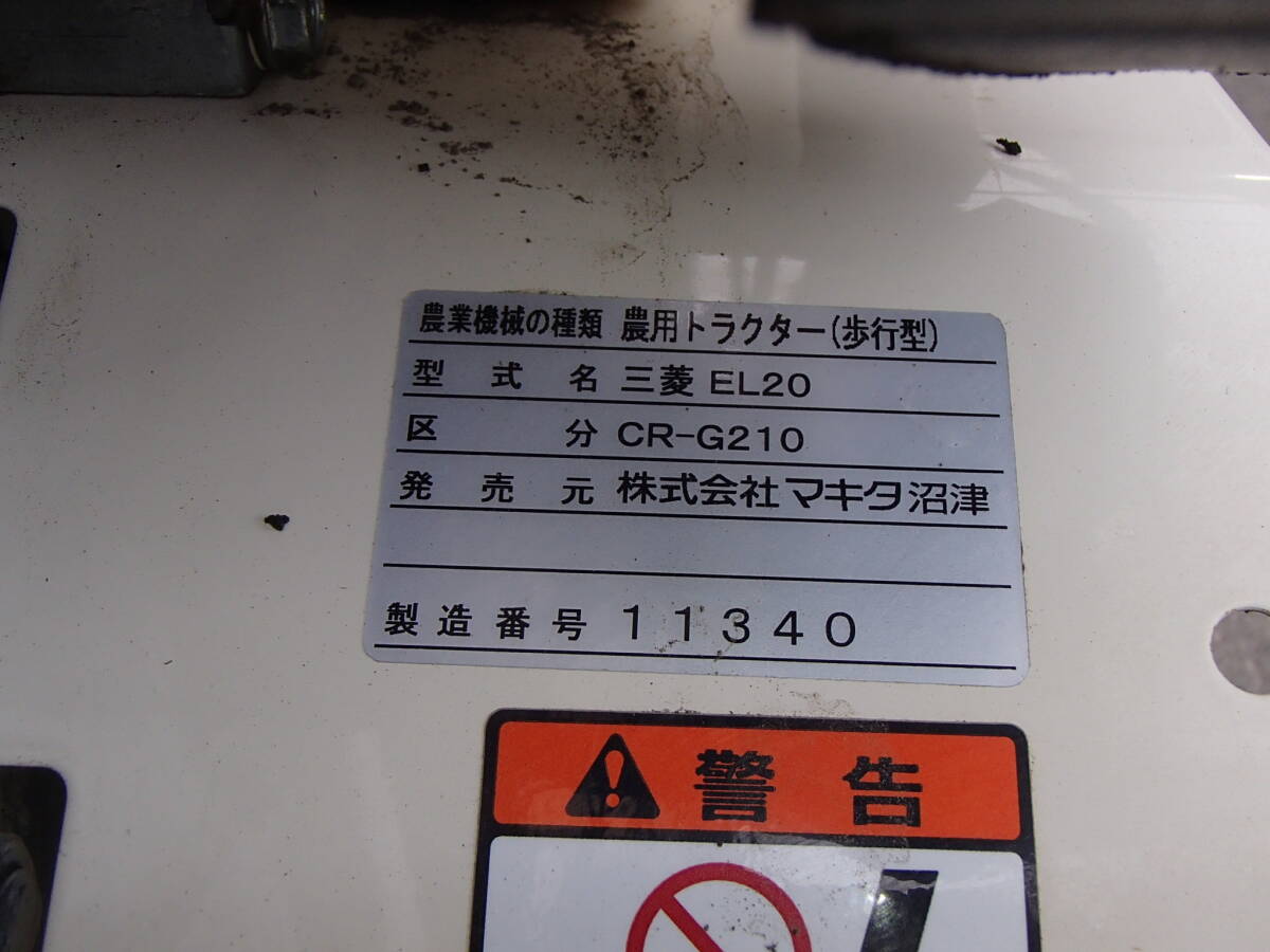 カセットガス耕運機使用程度少（家庭菜園に最適）_画像6