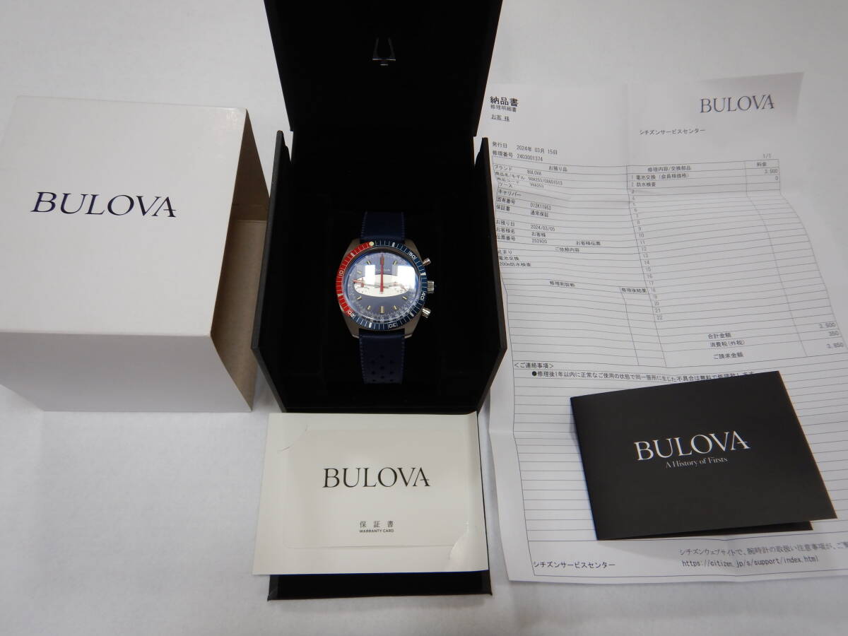 中古極美品 ブローバ BULOVA 腕時計 メンズ アーカイブシリーズ クロノグラフA サーフボード 98A253 正規品の画像2