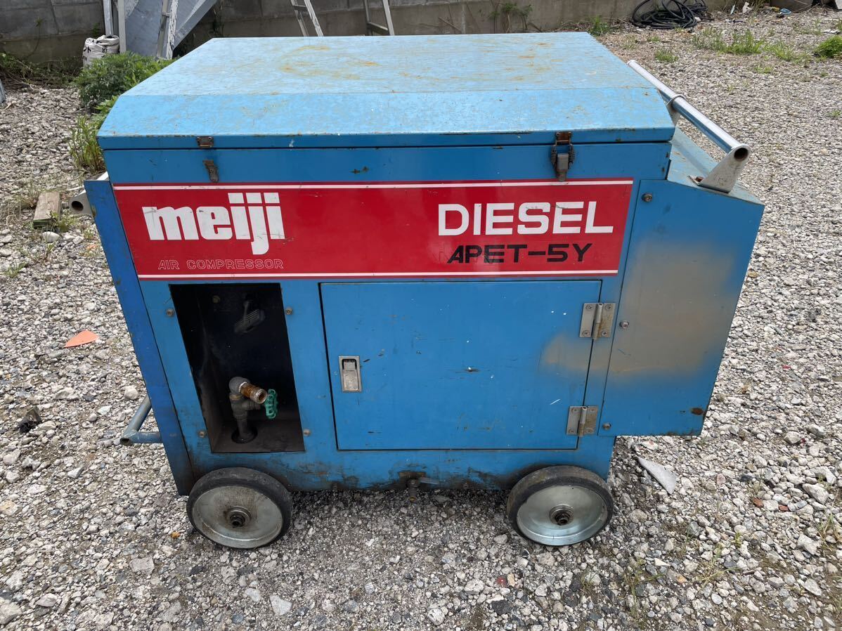 Yahoo!オークション - 明治機械製作所 【レア】meiji APET-5Y Yahoo!オークション - 明治機械製作所 【レア】meiji APET-5Y