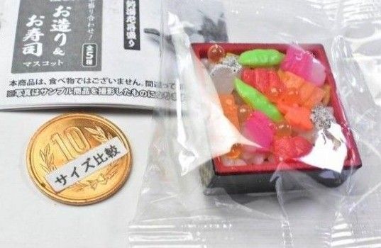 お寿司　お造り　ガチャ　　食品サンプル　リーメント