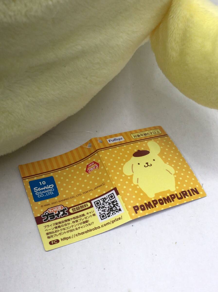 Sanrio サンリオ ポムポムプリン 超超bigぬいぐるみ 紅白リボン 240401_画像4