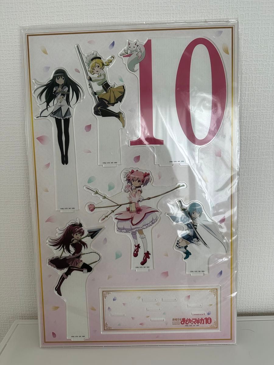 魔法少女まどか☆マギカ10(展) 10th Anniversary イベントビジュアル　アクリルジオラマ　アクリルスタンド