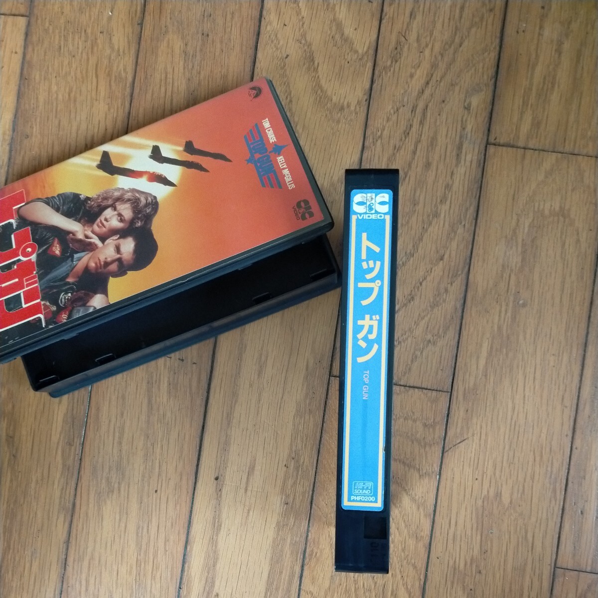  top gun /TOPGUN VHS videotape postage discount equipped 