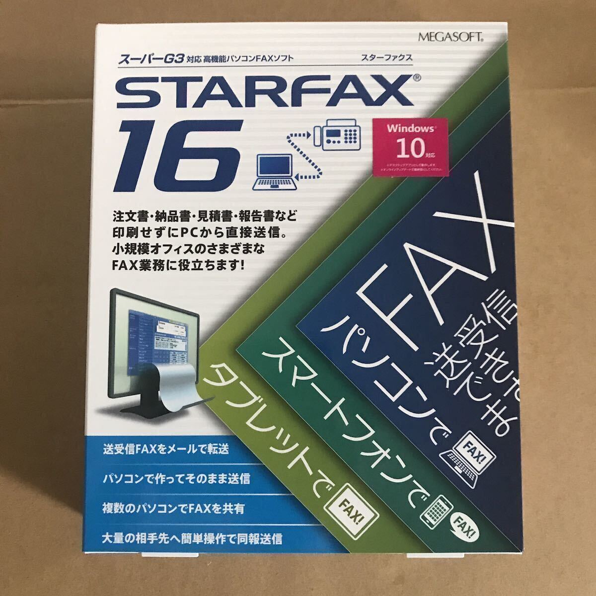 STARFAX 16_画像1