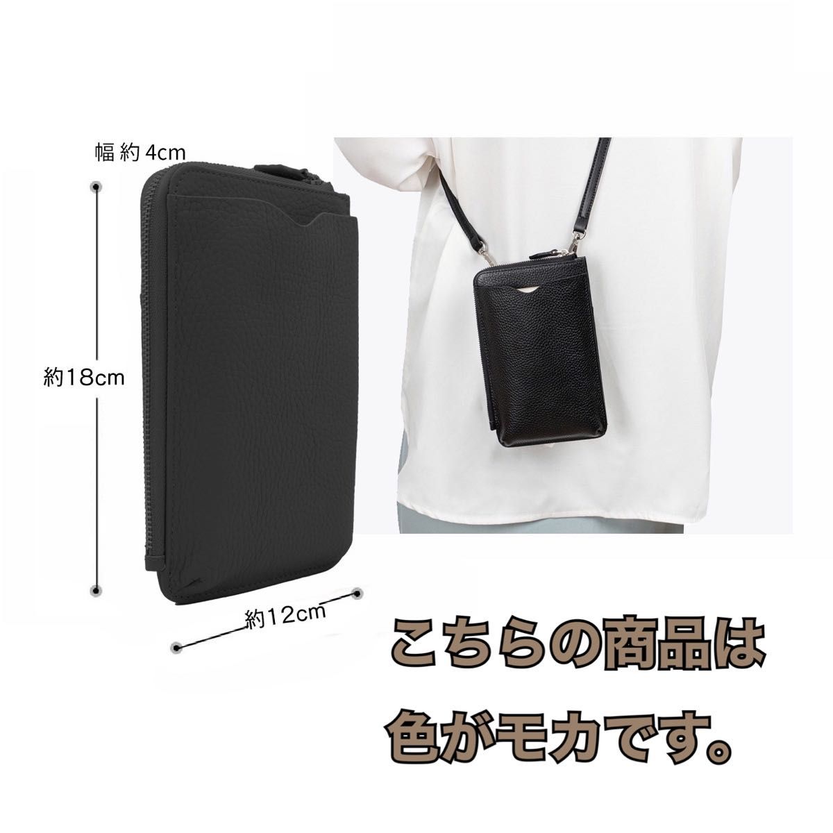 スマホポーチ  ★大人気！★ スマホショルダー 本革 お財布ポシェット プレゼント 財布 カードケース めざましランキング１位