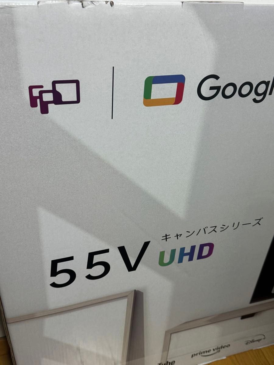 FPD チューナーレステレビ 55V型 4K Google TV （CG55-C2 2024年モデル）