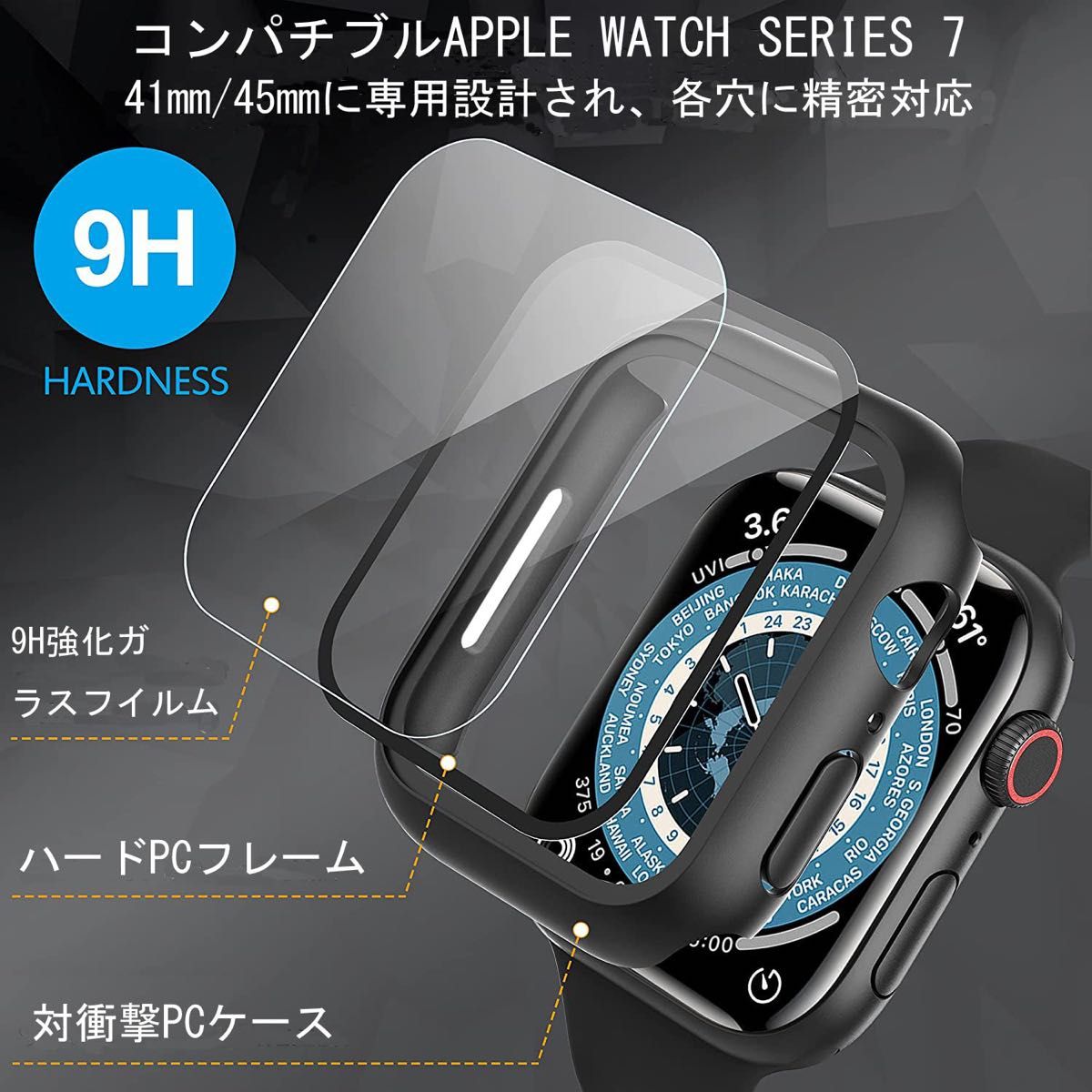Apple Watch ケース 41mm アップルウォッチ保護カバー ブラック