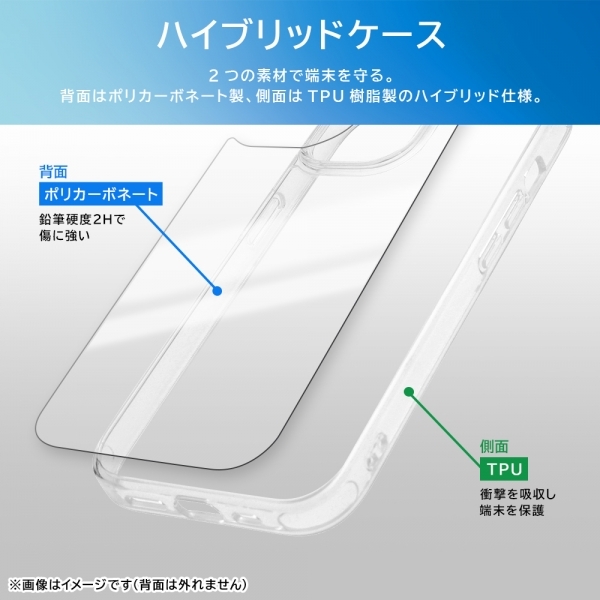 Galaxy S24 高透明 クリア 衝撃吸収 2H ハード ソフト ハイブリッド ケース カバー ジャケット ストラップホール エアクッション