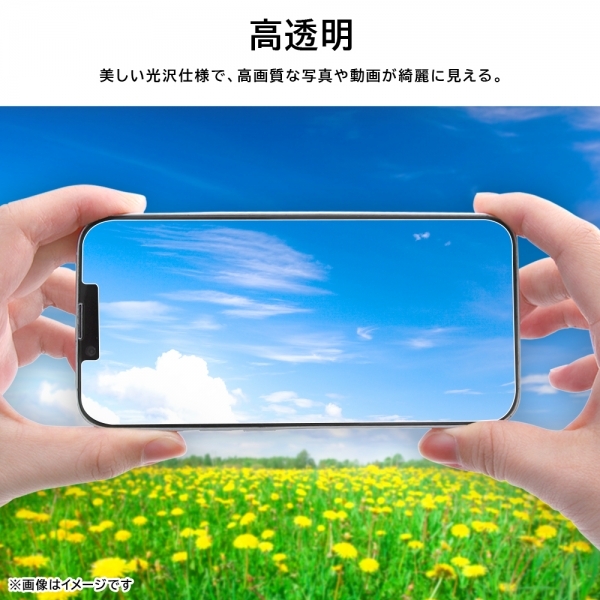 Galaxy S24 Ultra 光沢 抗菌・抗ウイルス 液晶 保護 シール 防汚コート 液晶 保護フィルム シール 指紋認証対応_画像3