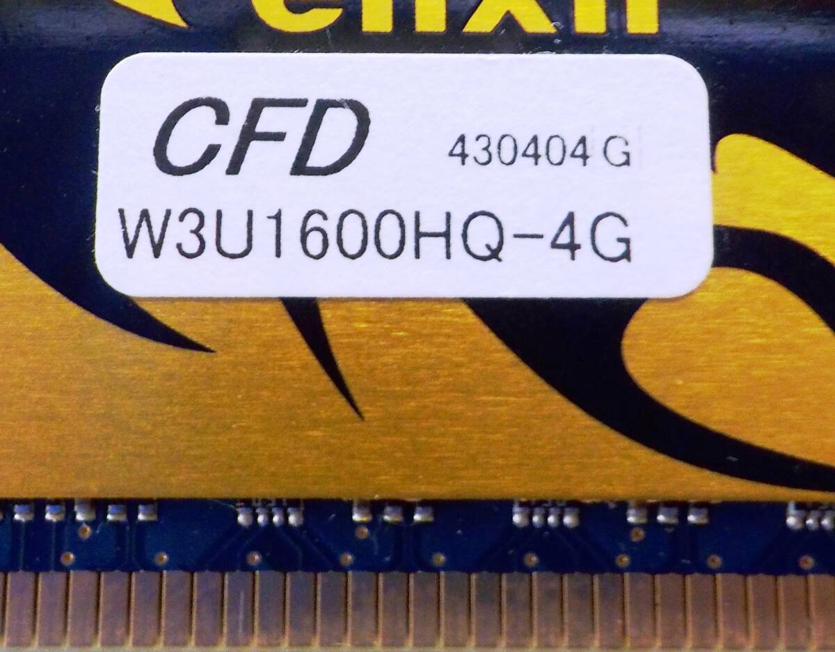 CFD elixir デスクトップ PC用メモリ 8GB×2枚+ 4GB×2枚 トータル4枚の画像3
