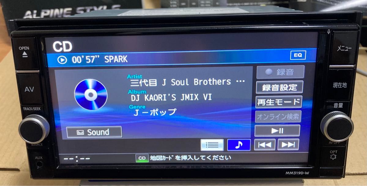 日産 純正ナビ MM319D-W メモリーナビ Bluetooth DVD CD 日産 純正ナビ MM319D-W メモリーナビ Bluetooth DVD CD